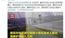 重庆爆料南川新闻事件视频,视频揭露惊人真相