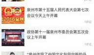 最新爆料新闻事件大全下载,新闻事件大全深度解析