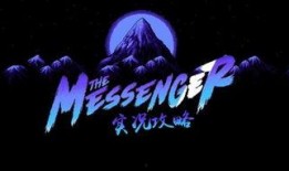 信使在线观看,揭秘神秘信息传递者的传奇故事