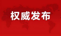 和平天悦湾最新消息爆料,揭秘全新规划与惊艳升级！