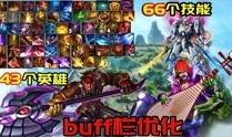小破站王者爆料视频,最新游戏资讯大揭秘！