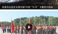 通许县新闻爆料,聚焦民生热点，揭示社会动态