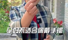 孕姐视频在线观看,孕期生活点滴，在线观看的温馨记录