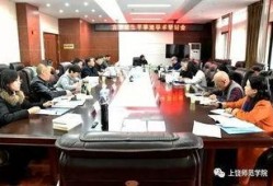 上饶师院爆料事件视频,真相与争议的交织