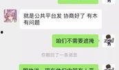 娱乐吃瓜酱聊天梗,吃瓜酱聊天梗背后的故事