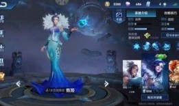 王者新皮肤爆料最新优化皮肤,匠心独运，焕新登场！