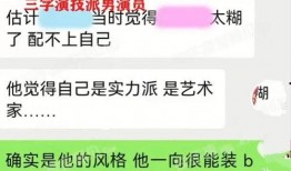 快乐八卦今日爆料直播,今日热点事件大揭秘！