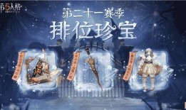 第五人格元旦爆料视频,元旦惊喜！第五人格全新爆料视频揭秘神秘内容