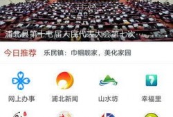 浦北新闻爆料视频大全,聚焦民生热点，展现社会变迁