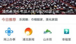 浦北新闻爆料视频大全,聚焦民生热点，展现社会变迁