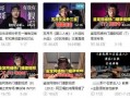 最新爆料新闻事件大全下载,新闻事件大全深度解析