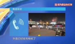 山东菏泽爆料新闻最新,居民楼火灾致多人受伤，紧急救援正在进行中