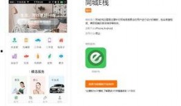 同城新闻爆料平台,揭秘本地热点事件背后的真相