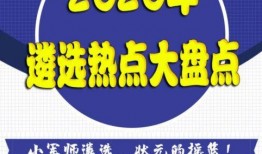 今日热点大爆料,揭秘幕后真相，带你走进事件核心