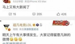 今日一线新闻爆料可靠吗,可信度如何？深度解析