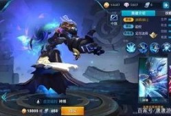 灵宝皮肤爆料最新,神秘力量觉醒，华丽蜕变即将来临！