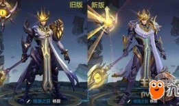 王者新皮肤爆料最新优化皮肤,匠心独运，焕新登场！
