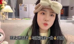 网红爆料重男轻女视频,网红视频曝光惊人真相