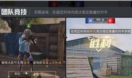 和平精英皮肤爆料视频,炫酷造型，视觉盛宴即将来袭！