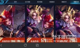 王者新皮肤爆料最新优化皮肤,匠心独运，焕新登场！