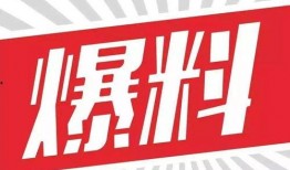 今日一线新闻爆料可靠吗,可信度如何？深度解析