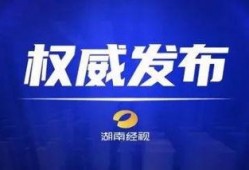 近期联动爆料新闻事件视频,真相与争议交织