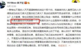 娱乐吃瓜解说文案怎么写,吃瓜群众视角下的明星幕后故事