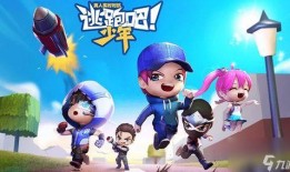 逃跑吧少年ss11赛季最新爆料,逃跑吧少年风云再起，神秘角色即将登场！