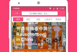 今日娱乐最新爆料栏下载,明星动向大揭秘，独家幕后花絮曝光！