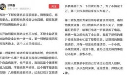 东营媒体爆料事件始末最新消息,最新进展与始末回顾