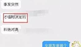 打胎事件的爆料视频,真相与争议再引热议
