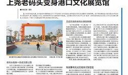 广西新闻暗访报爆料,揭露背后惊人真相