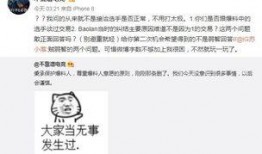 佛山吃瓜最新事件爆料,揭秘背后真相与网络热议