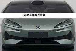 腾势z9最新爆料消息,豪华电动旗舰，性能与科技完美融合