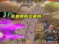 最新火影大爆料完整版,揭秘宇智波家族惊天秘密与忍者世界新篇章