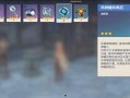 爆料原神最新任务,神秘任务揭露，新篇章即将开启！