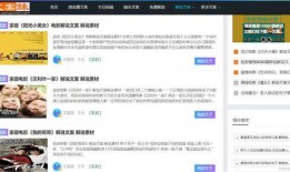 娱乐吃瓜解说文案怎么写,吃瓜群众视角下的明星幕后故事