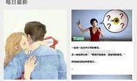 爆料最新版,科技巨头新动向，行业变革即将到来！