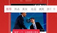 港媒独家爆料视频大全,视频大全揭秘惊人内幕