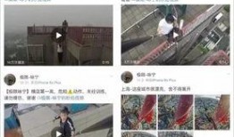 火山爆料咏宁视频,咏宁视频引发热议，揭秘网络红人背后的真相