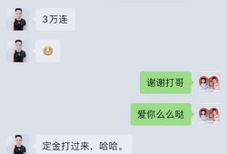 二狗爆料聊天记录视频,揭秘聊天记录视频背后的惊人真相