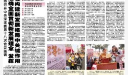 广西新闻暗访报爆料,揭露背后惊人真相