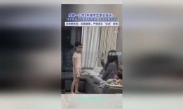 成都学生家长爆料视频