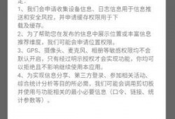 用文字怎么爆料新闻