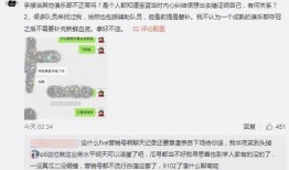 吃瓜最新事件爆料厨房,吃瓜事件背后的惊人真相