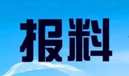 玉山新闻爆料热线电话是多少,全民参与新闻报道新时代