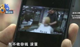 北京美发店爆料视频曝光,揭秘行业潜规则与真实服务现状