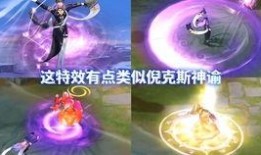 倪克斯神谕特效爆料视频,视觉盛宴即将来袭！