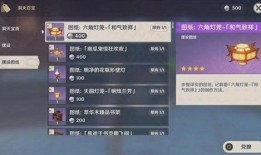 原神大神爆料视频大全,揭秘游戏幕后秘密与精彩瞬间