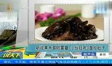 木耳视频在线观看,在线观看木耳视频，尽享美味与营养之旅